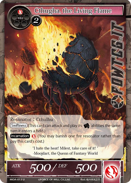 Cthugha, the Living Flame