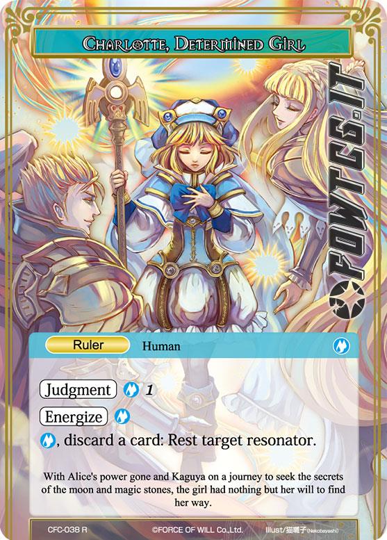 CFC-038 Determined Girl // Charlotte FoW Charlotte The Mage of Sacred Spirit 